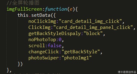 微信小程序開(kāi)發(fā)教程第五章:名片夾詳情頁(yè)開(kāi)發(fā) 微信小程序開(kāi)發(fā)教程第五章:名片夾詳情頁(yè)開(kāi)發(fā)